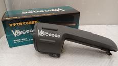 ボーカルサイレンサー|ARIA