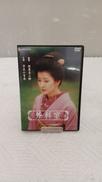 DVD|ジェネオン エンタテインメント