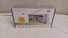 ポータブルテレビ|IKIRETMUA