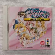 3DOソフト|アンフィニ・エンタテイメント