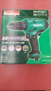 震動ドライバドリル|MAKITA
