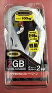 フルハーネス用ランヤード|藤井電工
