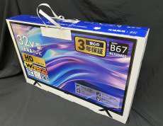 【新品未開封】32インチ液晶テレビ|RAPHAIE