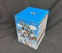 【石立鉄男主演シリーズ】気まぐれ本格派コンプリートBOX|株式会社サンレックス