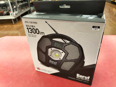 アンプ内蔵スピーカー|BERUF