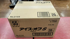 その他カー用品|KURE