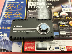 その他カー用品|CELLSTAR