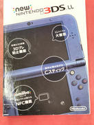 NINTENDO NEW3DS LL|NINTENDO / 任天堂