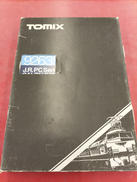 JR14 700系客車 サロンカーなにわ 7両セット|TOMIX