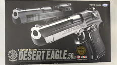 エアガン|東京マルイ