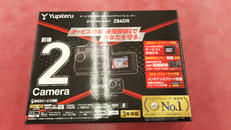 その他カー用品|YUPITERU