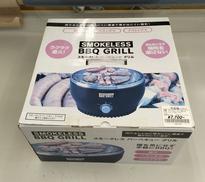 バーベキューコンロ・焚火台|ヒロ・コーポレーション