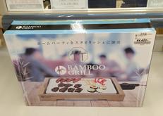 ホットプレート|ヒロコーポレーション