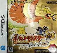 ポケットモンスター ハートゴールド