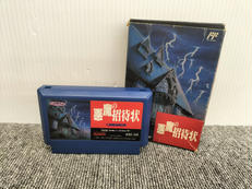 悪魔の招待状|KEMCO