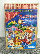 SEGAMARKⅢソフト|SEGA