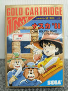 SEGAMARKⅢソフト|SEGA