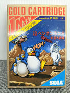 SEGAMARKⅢソフト|SEGA