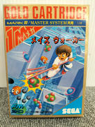 SEGAMARKⅢソフト|SEGA