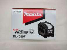 バッテリー|MAKITA