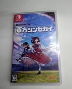 SWITCHソフト|マーベラス