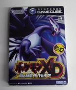 ポケモンXD 闇の施風ダーク・ルギア|NINTENDO
