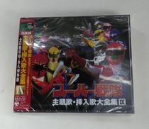 CDソフト|テレビ朝日