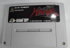 スーパーファミコン|HUDSON SOFT