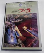 レトロゲーム|ENIX