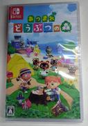 SWITCHソフト