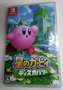 SWITCHソフト 未開封