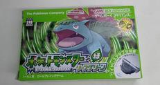 アドバンスソフト