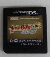 DSソフト
