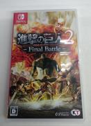 SWITCHソフト
