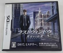 DSソフト