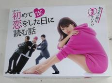 DVDソフト|ケイファクトリー