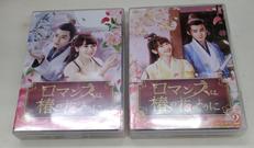 DVDソフト|TCエンタテインメント