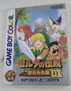 ゲームボーイカラーソフト