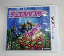 3DS|インターグロウ