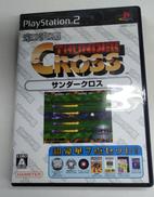 PS2ソフト|㈱ハムスター