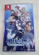 SWITCHソフト|インディクリエイツ