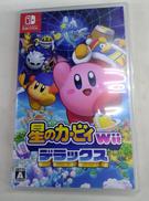 SWITCHソフト