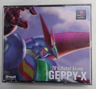 プレステソフト|アローマ