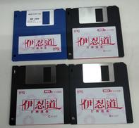 MSX2　ROM伊忍道　打倒信長■KOEI　8メガROM　FM音源対応　メガロム MSX2 ROM伊忍道 打倒信長□KOEI 8メガROM FM音源対応 メガロム|mercari