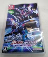 SWITCHソフト