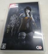 SWITCHソフト