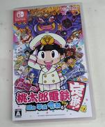 SWITCHソフト