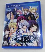 PSVITA|㈱プロトタイプ