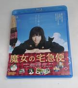 BLU-RAYソフト|東映