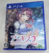 PS4|エンターグラム